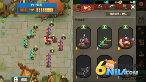 排兵布阵测试服 第5张图