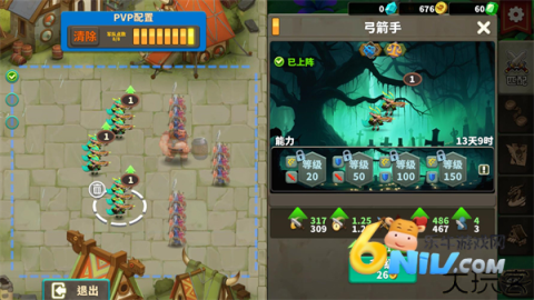 排兵布阵测试服 第4张图