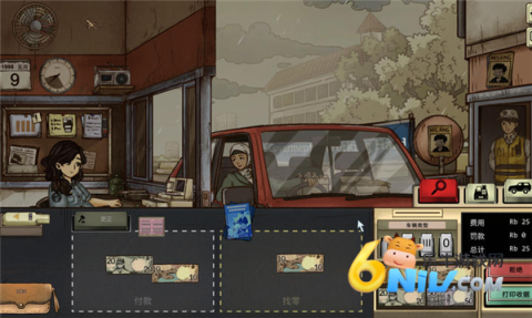 17621338869053_water