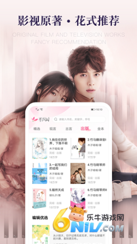 粉瓣书城 第1张图