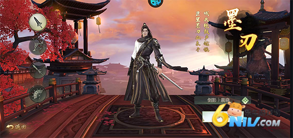 云墨剑舞 第1张图