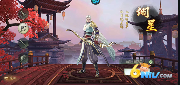 云墨剑舞 第2张图