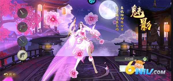 云墨剑舞 第4张图