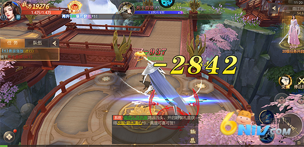 云墨剑舞 第6张图