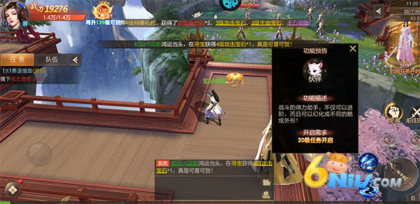 云墨剑舞 第7张图