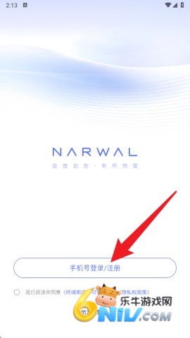 云鲸智能 第2张图