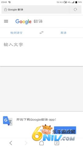 google translate app 2ͼ