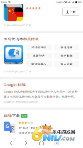 google translate app 1ͼ
