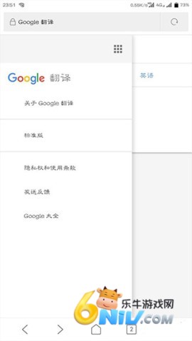 google translate app 3ͼ