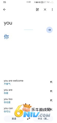 google translate app 6ͼ