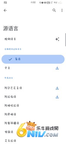 google translate app 9ͼ