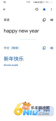 google translate app 10ͼ