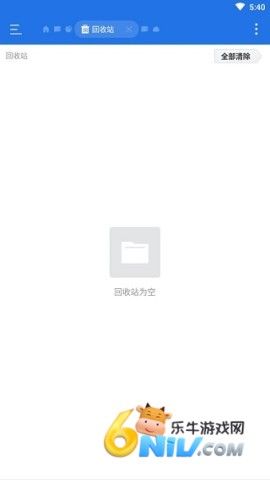 ES文件管理器去广告纯净版 第3张图