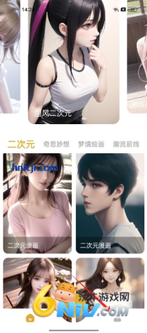 stable diffusion ai绘画 第5张图