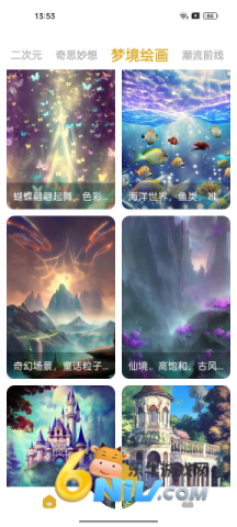 17612213453319_water