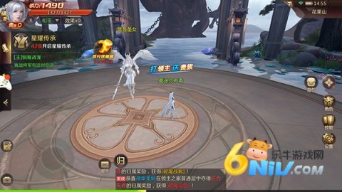 剑魂online免内购 第2张图