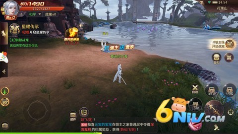 剑魂online免内购 第1张图