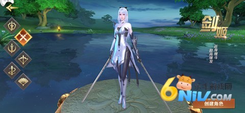 剑魂online免内购 第4张图