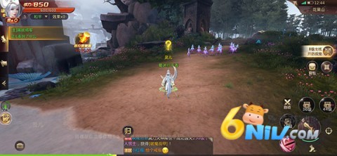 剑魂online免内购 第6张图