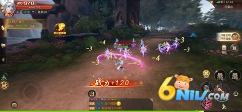 剑魂online免内购 第7张图