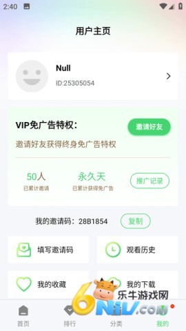 17612221464254_water