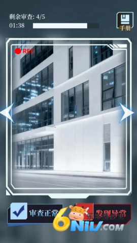 人类Bug清除计划 第1张图