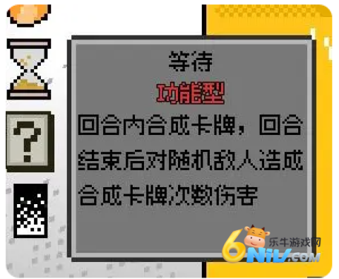 涂涂卡牌 第4张图
