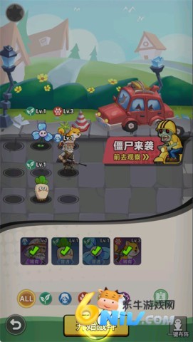 豆豆打僵尸 第1张图