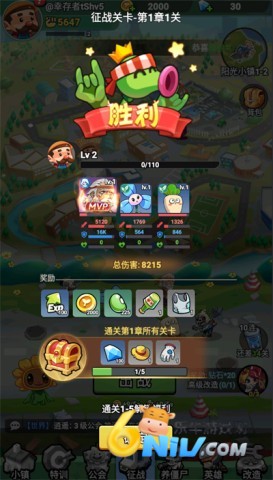 豆豆打僵尸 第5张图