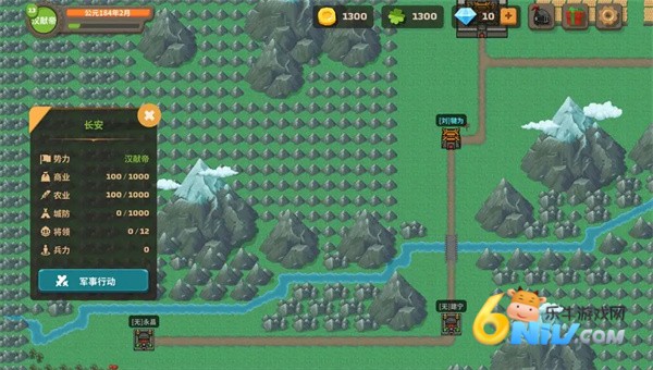 策略城池3 第5张图