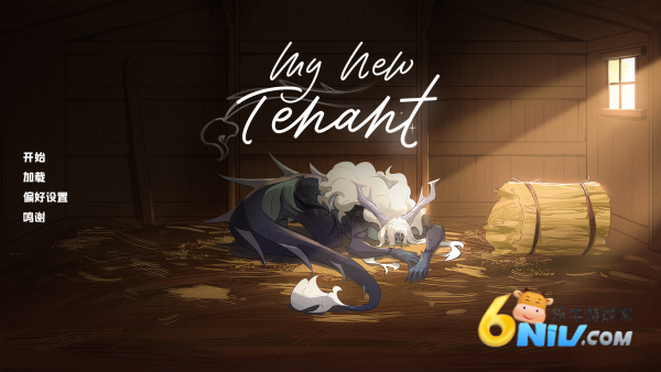 我的新房客 第1张图