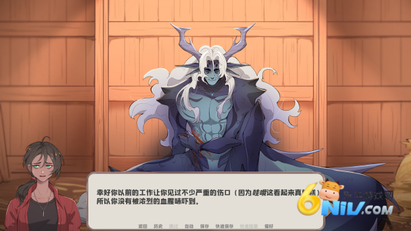 我的新房客 第4张图