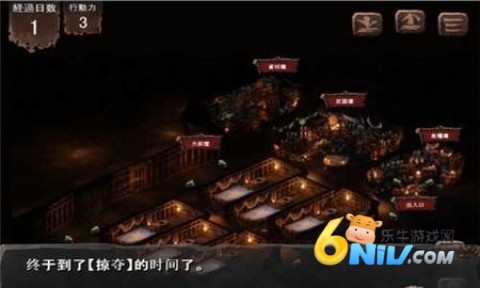 哥布林的巢窝汉化组移植 第2张图