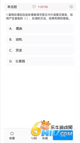 17609498194291_water