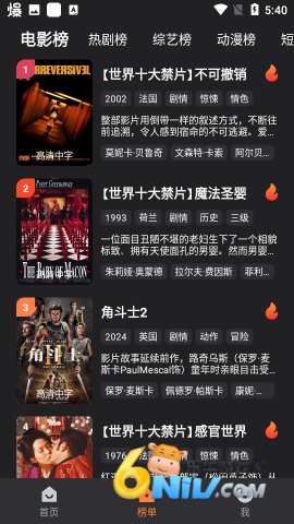 17619081652625_water