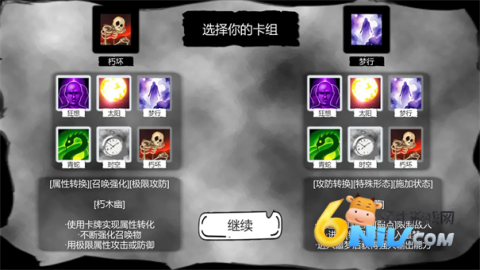 17621387392377_water