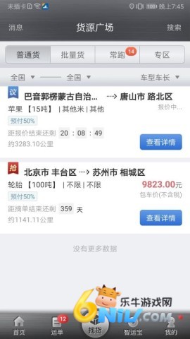 17614741073169_water