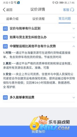 17614741046935_water