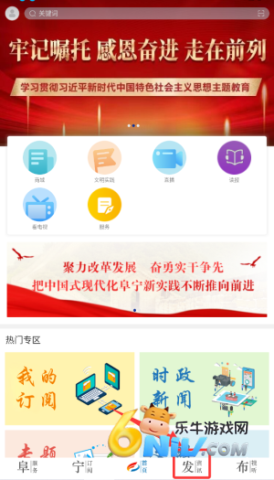 阜宁发布 第2张图