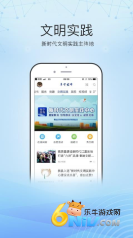 阜宁发布 第1张图