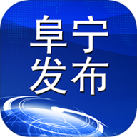 阜宁发布 v1.2