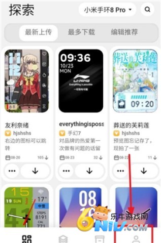 表盘自定义工具小米9 第1张图