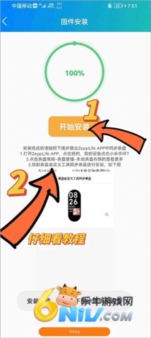 表盘自定义工具小米9 第13张图