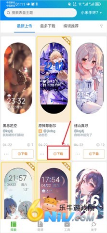 表盘自定义工具小米9 第11张图