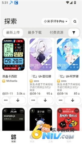 表盘自定义工具小米9 第14张图