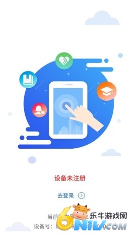 在矫通下载 在矫通 第2张图