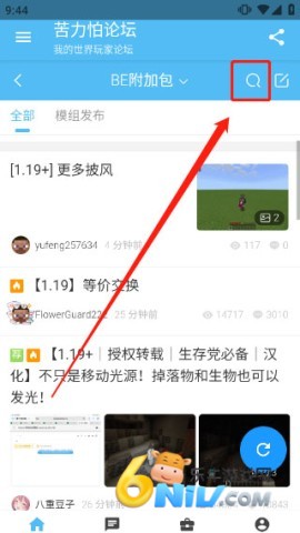 minecraft苦力怕论坛 第1张图
