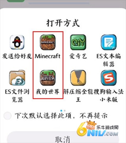 minecraft苦力怕论坛 第3张图