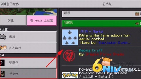 minecraft苦力怕论坛 第6张图