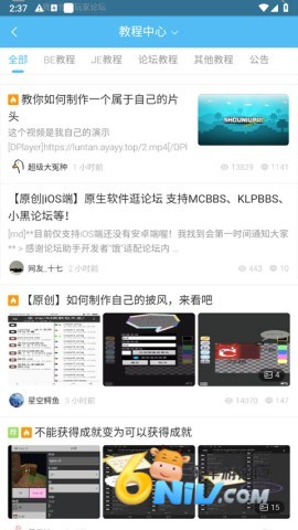 minecraft苦力怕论坛 第8张图
